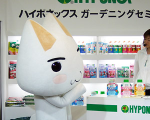 植物のサプリは味つき？（笑）