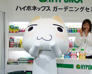残念だった生トロちゃんにキャンペーンを紹介（笑）