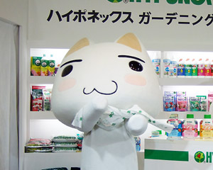 オリジナルの手ぬぐい…絵柄見えません（笑）
