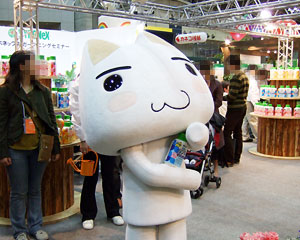 ���g�������́w�A���̃T�v���x����ɓ��ꂽ�I