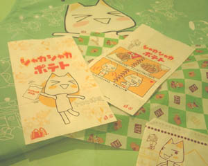 VJVJ`